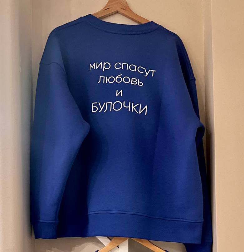Свитшот La Poste