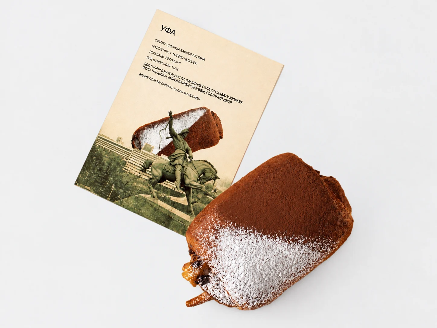 Рулет-бриошь с шоколадом и цукатами